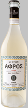 Indlæs billede til gallerivisning græsk retsina  Afros Kechris winery.